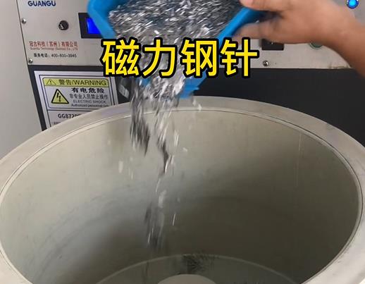 廉江不锈钢箍用钢针