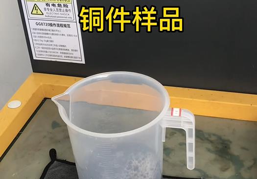 廉江紫铜高频机配件样品