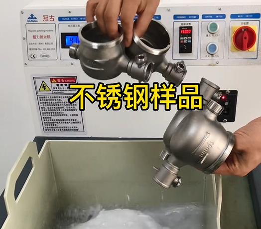 廉江不锈钢水表外壳样品